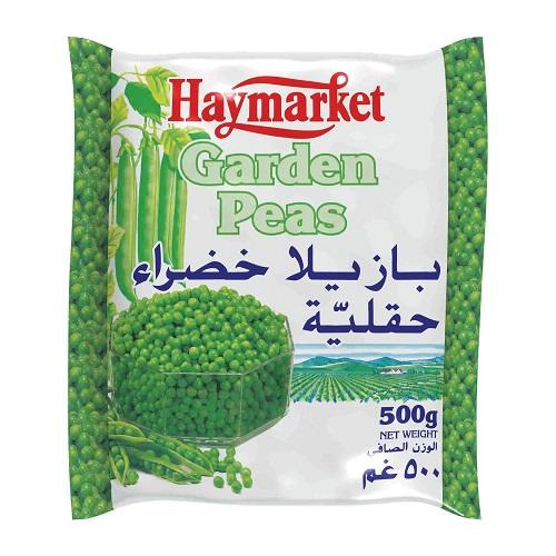 هاي ماركت بازيلا خضراء