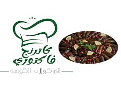 محاشي