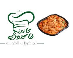 الاطباق الجانبية
