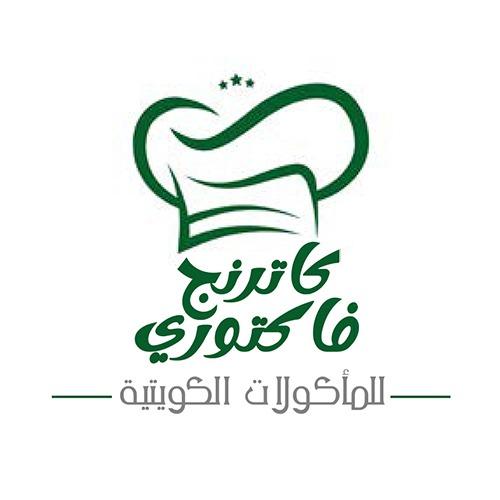 معبوج اخضر