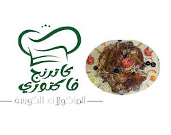 ذبائح
