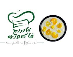 الشوربة