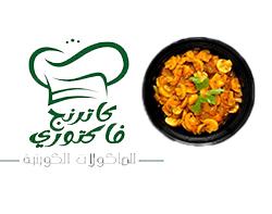 الحمسات