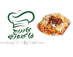 الإضافات