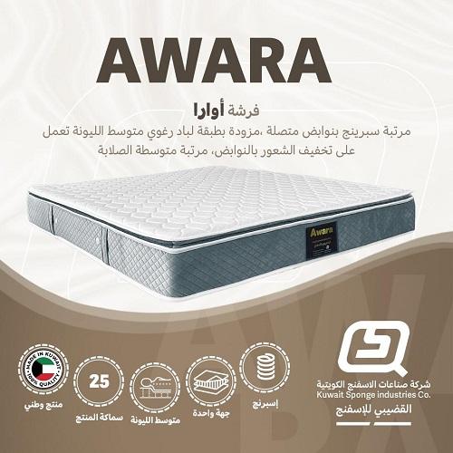 Awara Spring Mattress 200x140x25cm