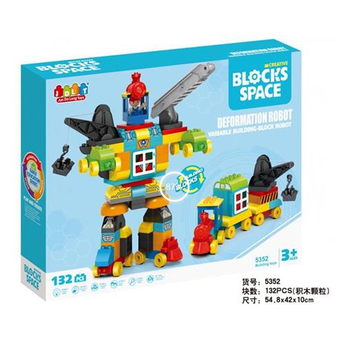 Building Cubes Model No.5352