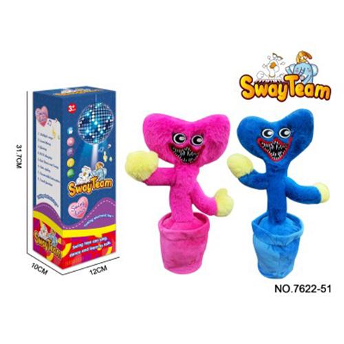 Huggy Wuggy Electric Swing Model No.7622-51