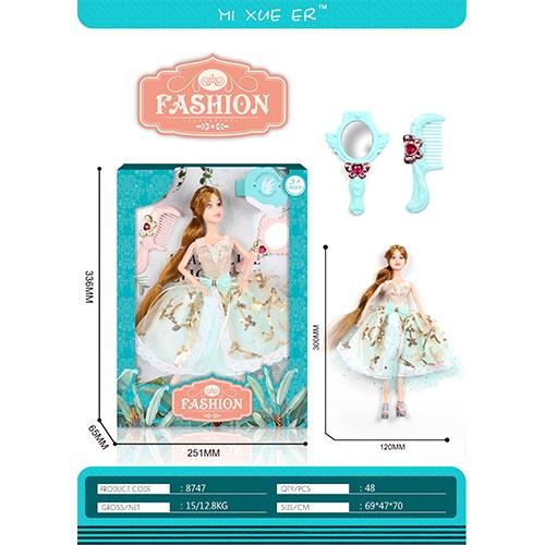 Barbie Toy No.8747