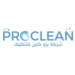 Proclean profil picture