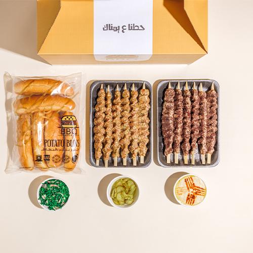 Kebab Box