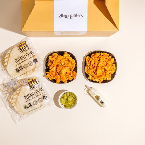 Chicken Shawarma Box