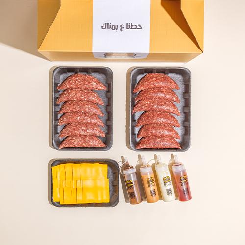 Special Kofta Beef Box 12Pcs