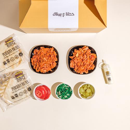 Meat Shawarma Box