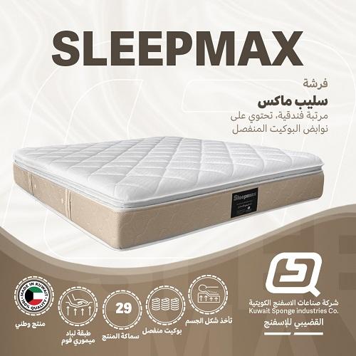 Sleep Max Pocket Mattress 200x100x29cm