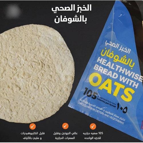 المخابز الكويتية الوطنية خبز صحي بالشوفان 40جم 5حبة