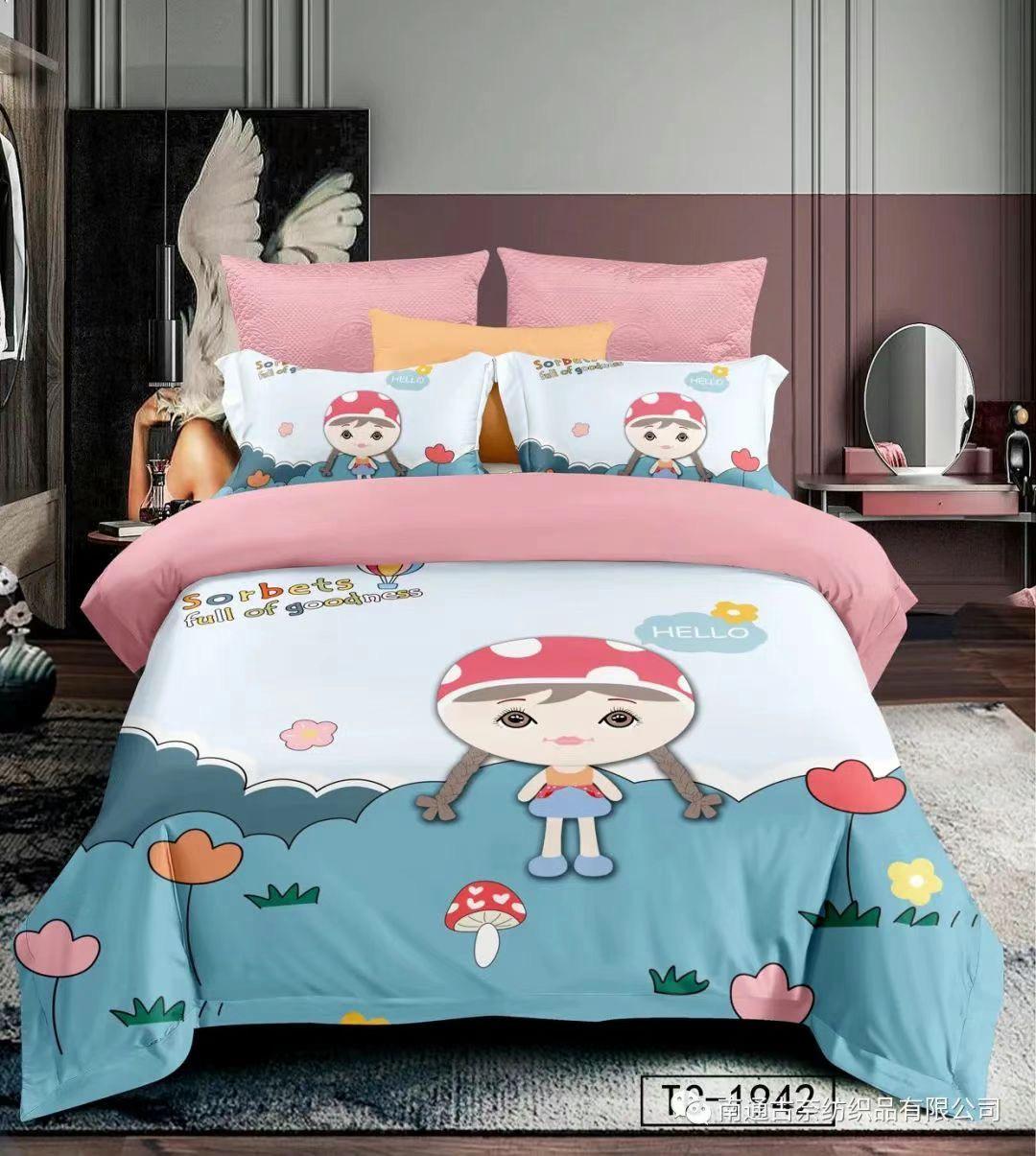 Quilt Set for Kids 4Pcs Style7