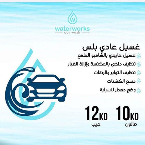 Regular Plus Jeep Cleaning for Sport Utility Vehicle