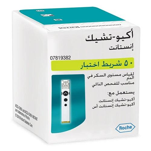 اكوا تشيك انستانت 50شريط