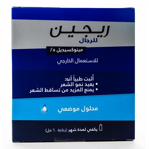 Regaine 5% Sol 60Ml