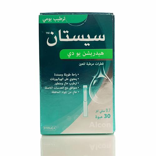 سيستان الترا يو دى قطره للعين 0.7 مل 30 حبة