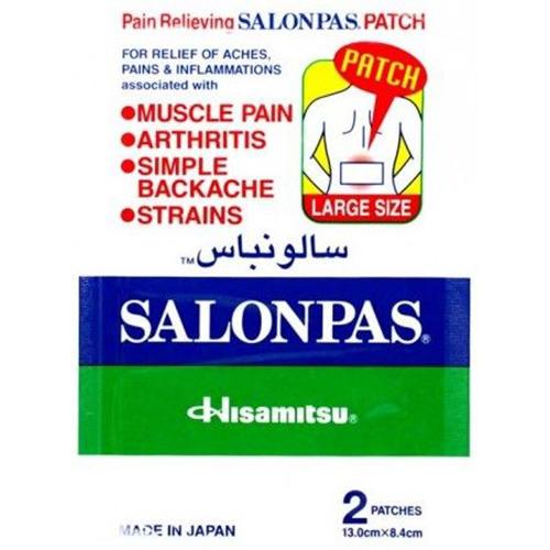 سالونباس باتش لصقات لتخفيف الالم كبير 13×8.4سم 2لاصقة
