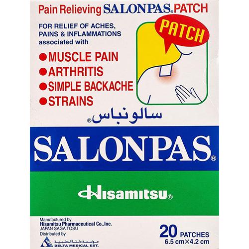 سالونباس لاصقات لتخفيف الالم صغير 6.5x4.2سم 20لاصقة