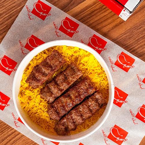 Super Kebab Meal