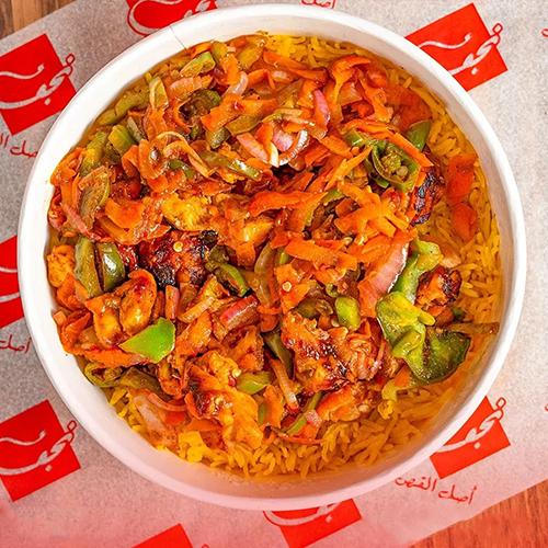 Rizo Grill Meal