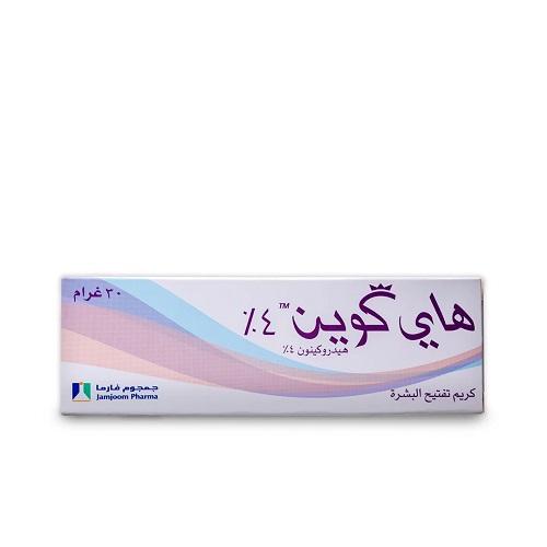 هاي كوين كريم تفتيح البشرة 4% 30جم