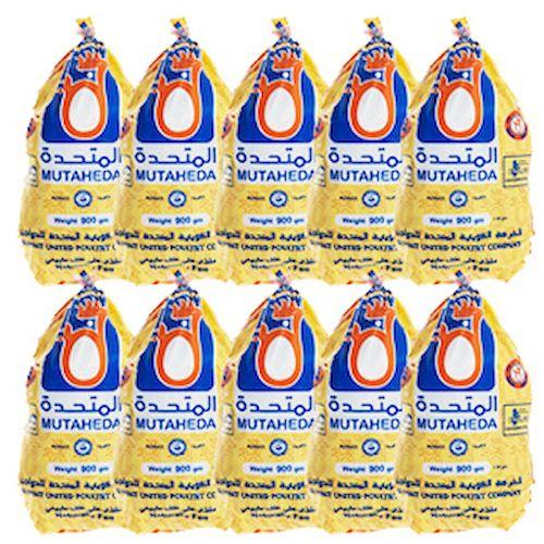 Mutaheda Kuwait Frozen Whole Chicken without Giblets 900g 10Pcs