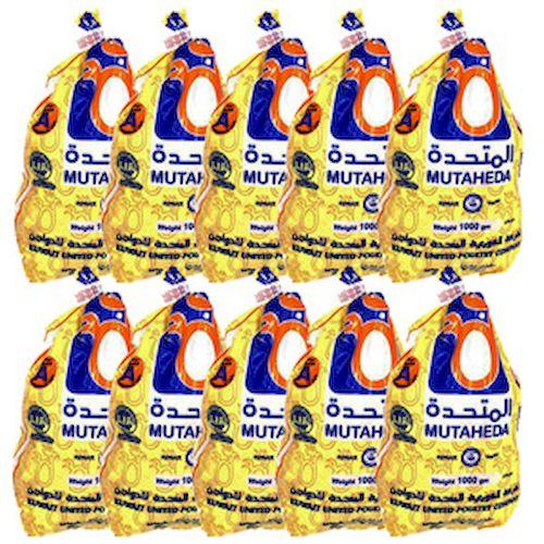 Mutaheda Kuwait Frozen Whole Chicken without Giblets 1Kg 10Pcs