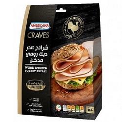 دواجن مبردة