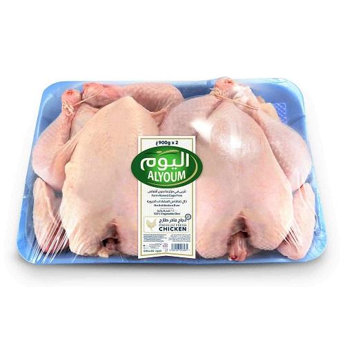 Alyoum Premium Fresh Chicken 900g 2Pcs