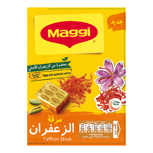 ماجي مرق الزعفران 20جم