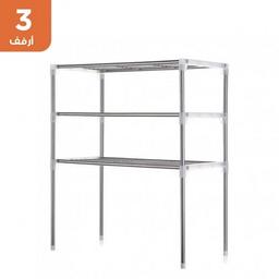 منظم متعدد الوظائف للمطبخ 3طبقات موديل رقم.AMRO0057