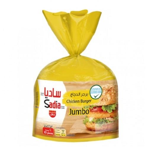 ساديا برجر الدجاج جامبو 10قطعة 1كجم