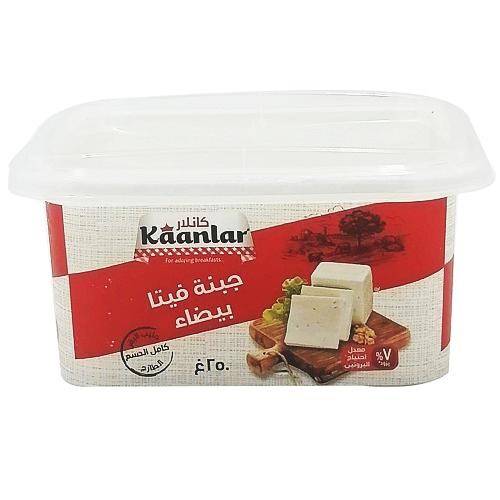 كانلار جبنة فيتا بيضاء كاملة الدسم 250جم 