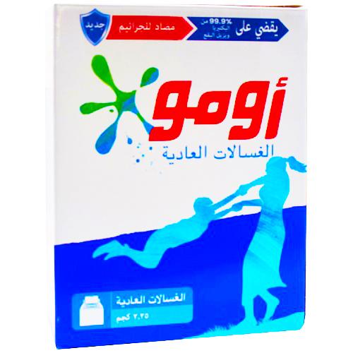 اومو مسحوق الغسيل مضاد للجراثيم للغسالة العادية 2.25كجم