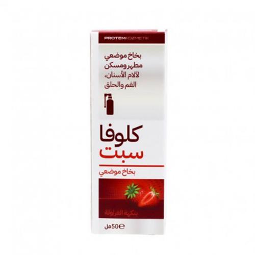 كلوفا سبت بخاخ موضعي للفم بنكهة الفراولة 50مل
