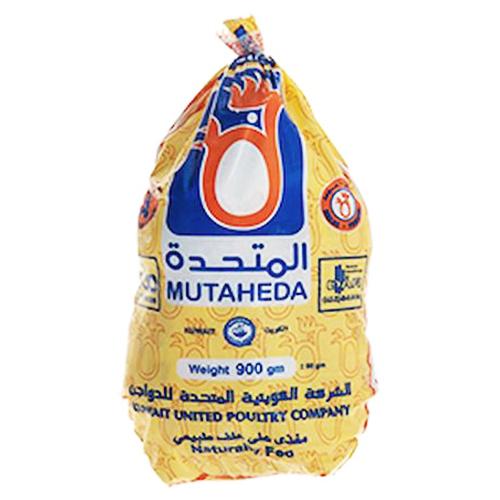 Mutaheda Frozen Chicken without Guts 900g