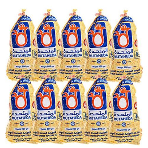 Mutaheda Kuwait Frozen Whole Chicken without Guts 800g 10Pcs