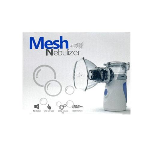 Mesh Nebulizer Portable Mask Device 