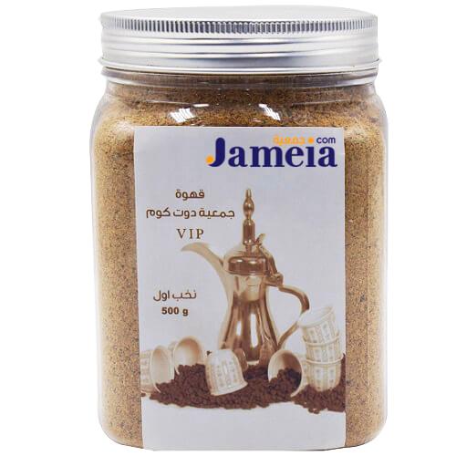 Jameia Arabic Coffee VIP First Toast Mahoja 500g
