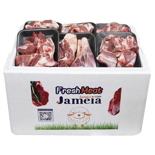 Half Chilled Australian Lamb Cut 7Kg Approximately 
