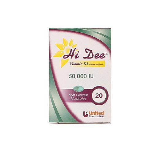 هاي دي فيتامين د3 IU50000 لرفع المناعة وتقوية العظام 20كبسولة