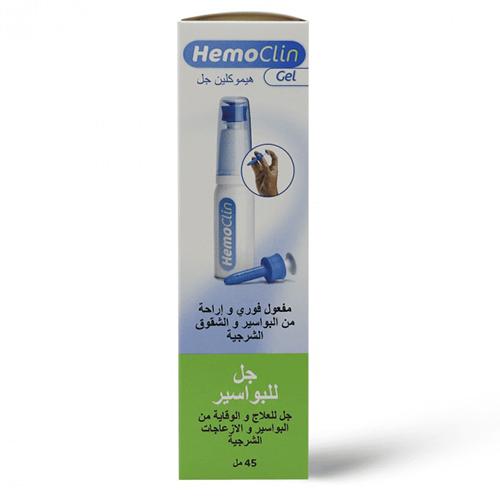 Hemoclin Gel for Hemorrhoid Treatment with Hemoclin Applicator 45ml