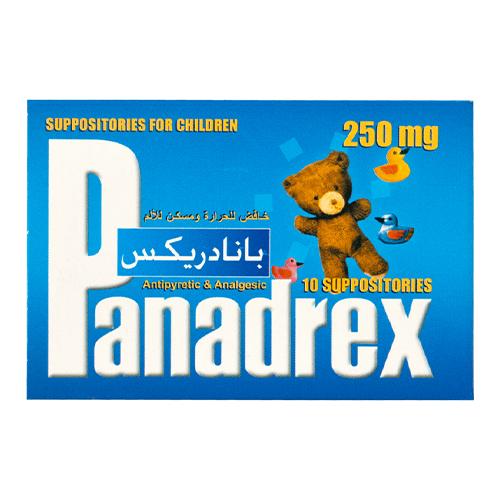 بانادريكس تحاميل للاطفال مسكن للالام وخافض للحرارة 250جم 10تحاميل