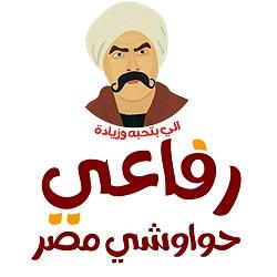 HawawshiMasrHawally profil picture