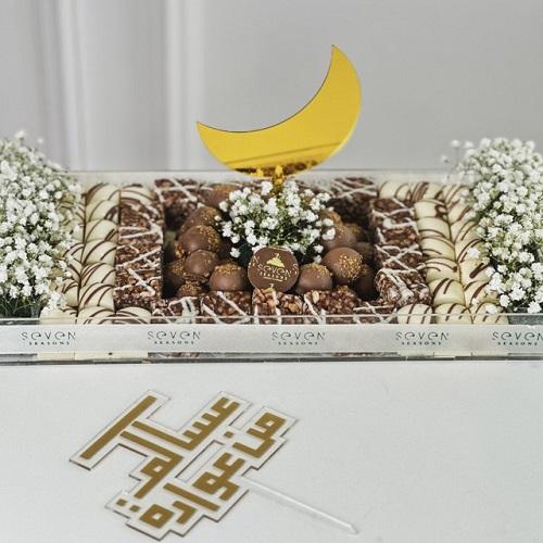 صينية رويال