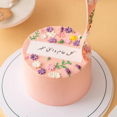 Surprise Cake Vanilla